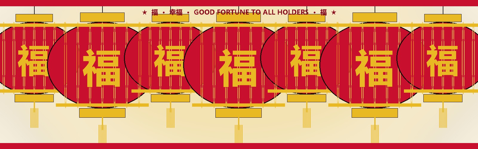 Red lanterns — good fortune